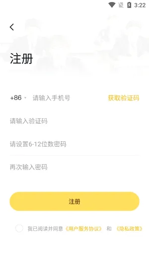 ��������״Ԫ��ⰲ׿���ֻ���