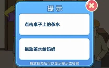 我的室友是主播(主播模拟游戏) 我的室友是主播(主播模拟游戏)