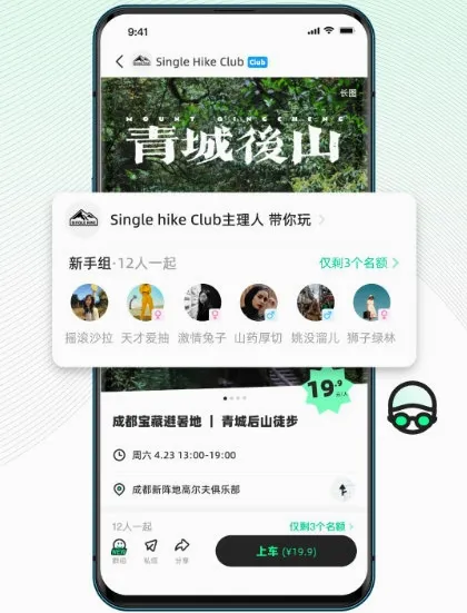 ����(�����罻ƽ̨)