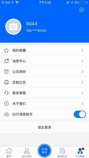 �̽����а�׿���ֻ���