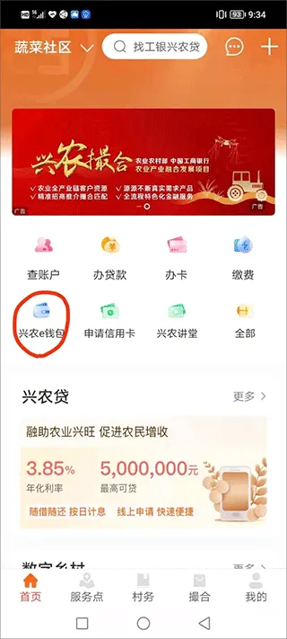 ������ũͨ(�����ڷ���ƽ̨)