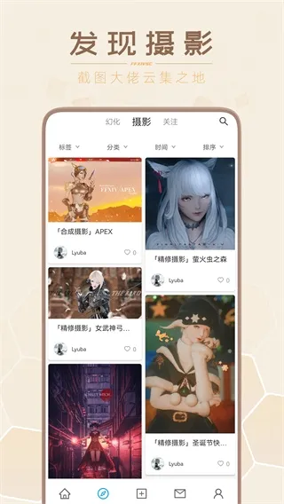 ��֮�ղؼ�2026�ٷ����°汾
