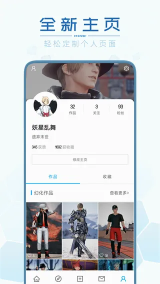 ��֮�ղؼ�2026�ٷ����°汾