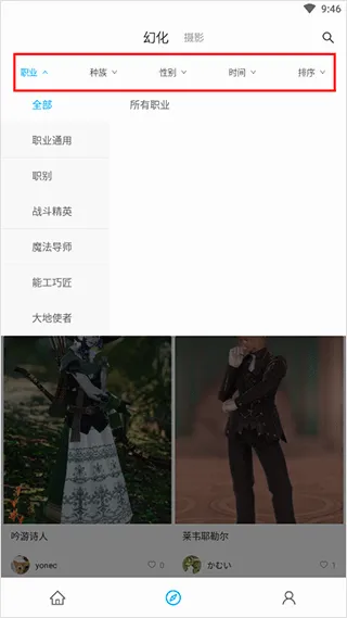 ��֮�ղؼ�2026�ٷ����°汾