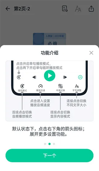 ��ѧӢ��(Ӣ��ѧϰ����)