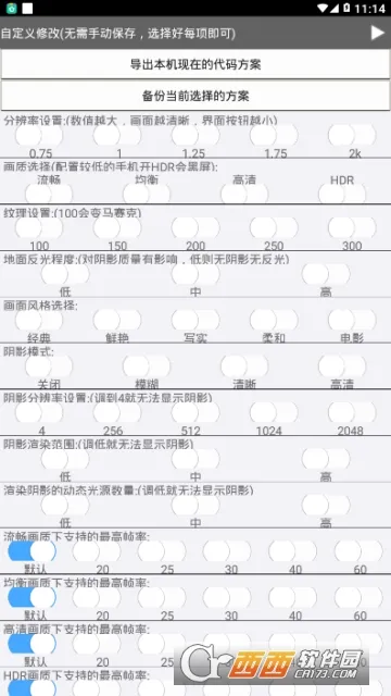 �Լ��Ż��������ֻ���