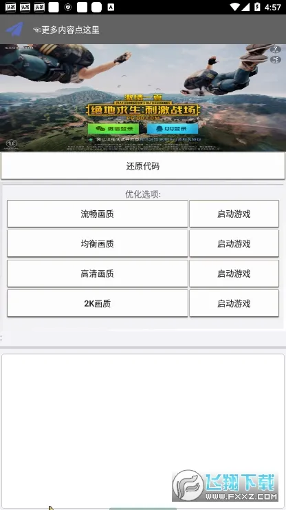 �Լ��Ż��������ֻ���