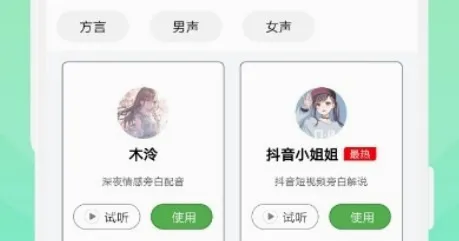 �㶹����(�ֻ���������)