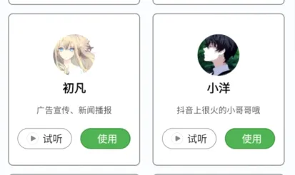 �㶹����(�ֻ���������)