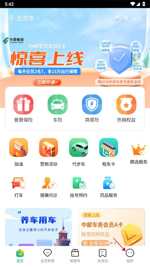 ���ʳ���׿���ֻ���