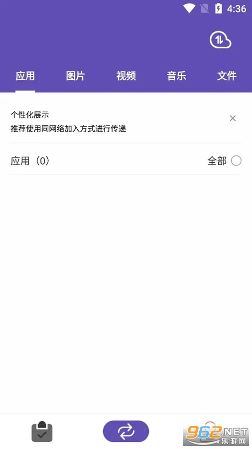 �촫����(�ļ����乤��)