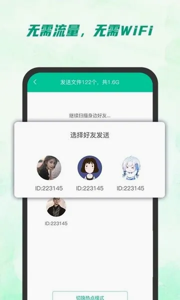�촫����(�ļ����乤��)