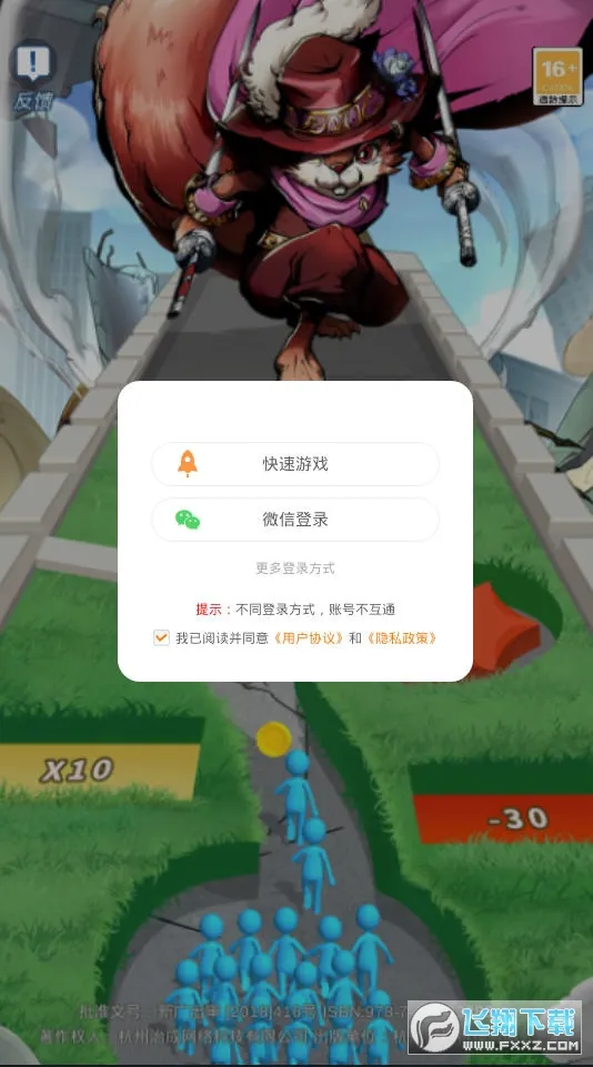 放置风暴最新手机版 放置风暴最新手机版