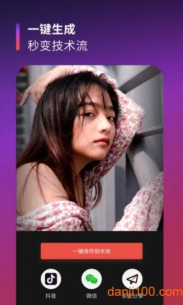 Tempo App2026�ٷ�����