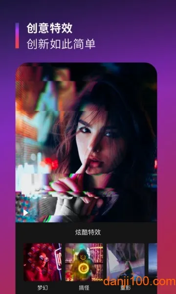 Tempo App2026�ٷ�����