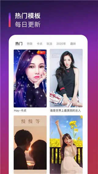 Tempo App2026�ٷ�����