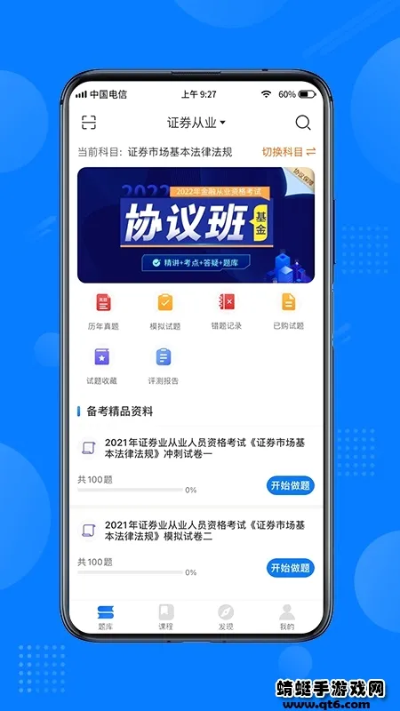 ��һ��У2026���°汾