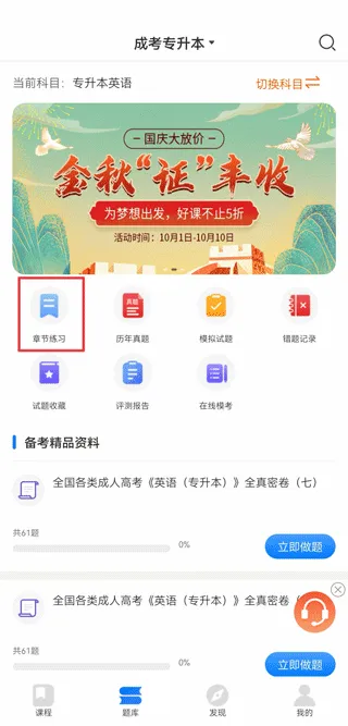 ��һ��У2026���°汾