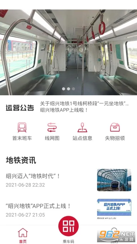 ���˵�����׿���ֻ���
