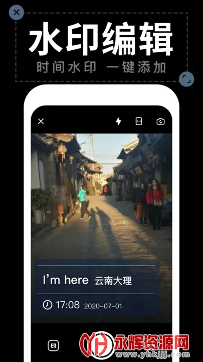 ����ˮӡ�����׿���ֻ���