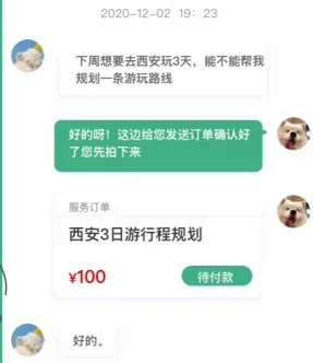 ��·��;(����·�߹滮)