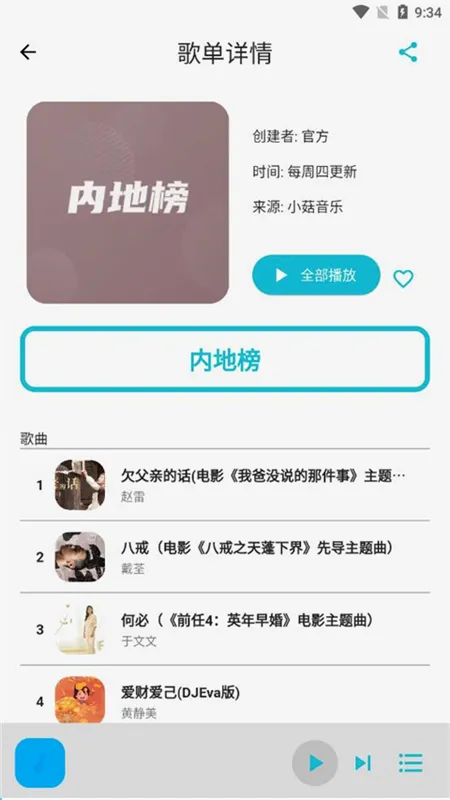 �赥���������ֻ���