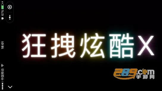 �ֳֵ�ĻLED(��Ļ��������)