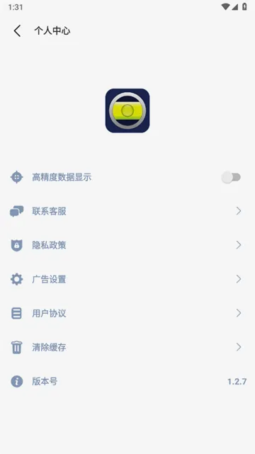 ˮƽ�ǲ�����(�ֻ���������)
