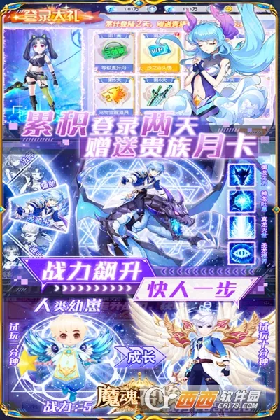 ħ���ٻ�(����Ԫ������Ϸ)