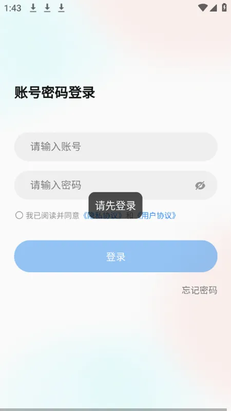 ��ʮ������(��������ƽ̨)