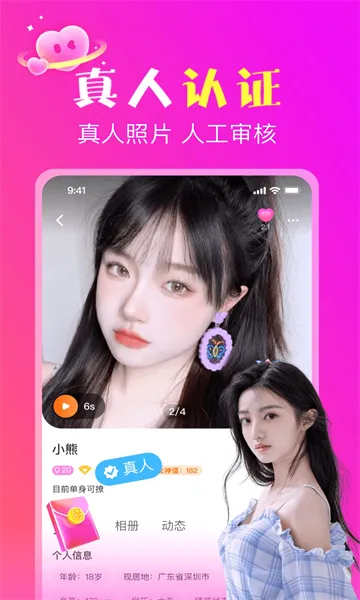 ����2026���°汾