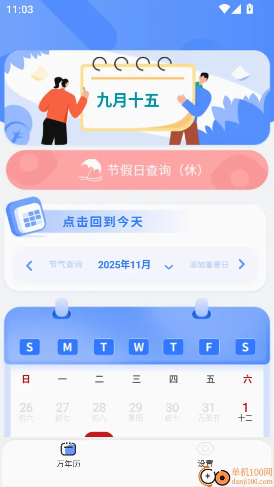 �����������������ֻ���