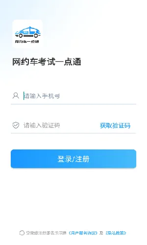 ��Լ������һ��ͨ(��Լ��ѧϰƽ̨)