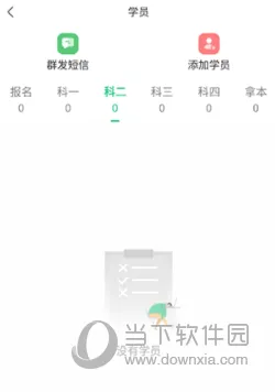 ��У����ͨ(������������)