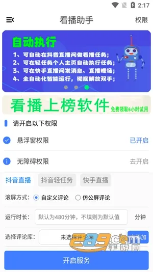 �������ְ�׿���ֻ���