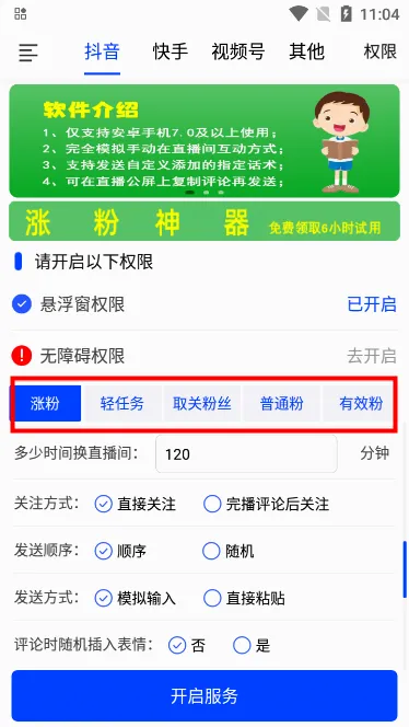 �������ְ�׿���ֻ���