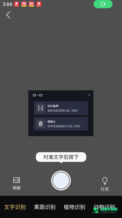AIɨ������(����ɨ�蹤��)