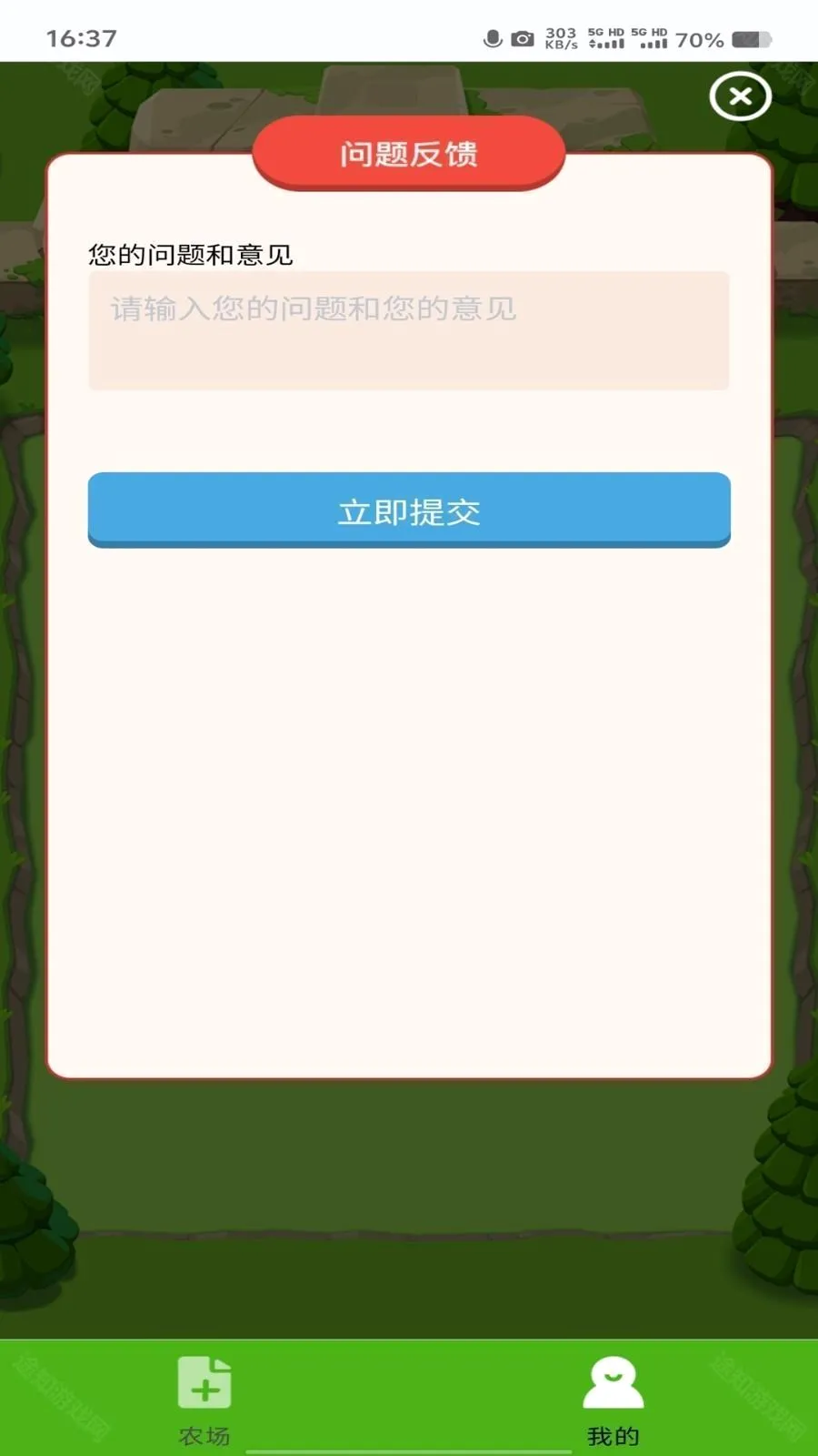 ����ũ��(ũ����������)