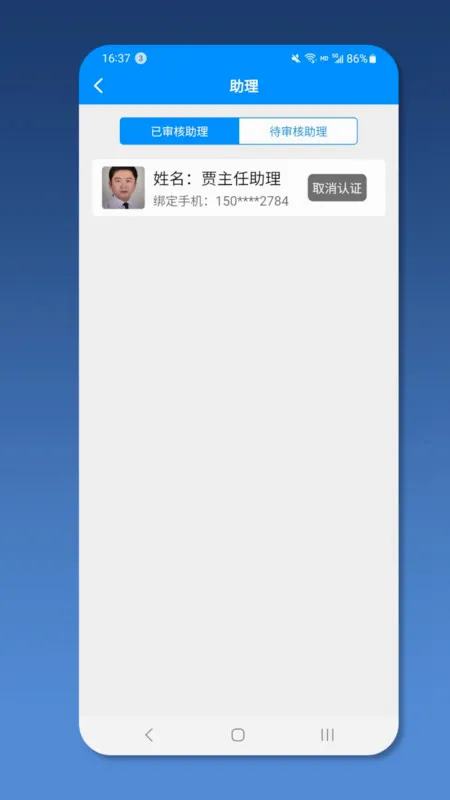 ��ҽ��ҽ����2026�ٷ����°汾