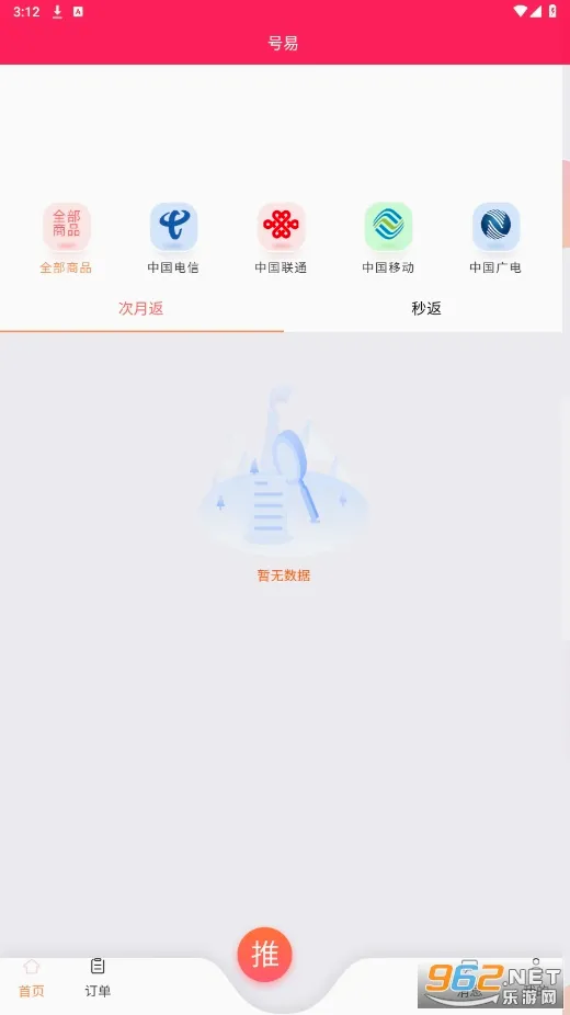 ����2026�ٷ����°汾