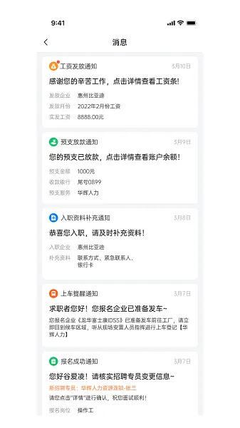 �������������ֻ���