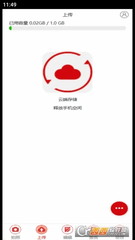 Ѳ��GO2026�ٷ����°汾