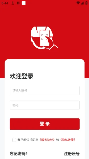 Ѳ��GO2026�ٷ����°汾