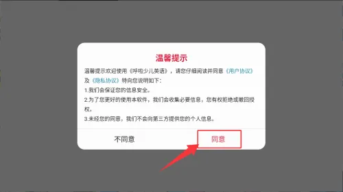 �����ٶ�Ӣ��(�ٶ�Ӣ������)