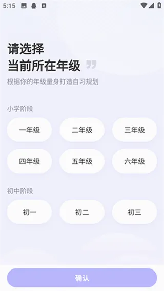 ����AIѧ�����ֻ���