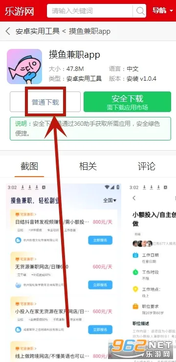 �����ְ(��ְ�ҹ���ƽ̨)