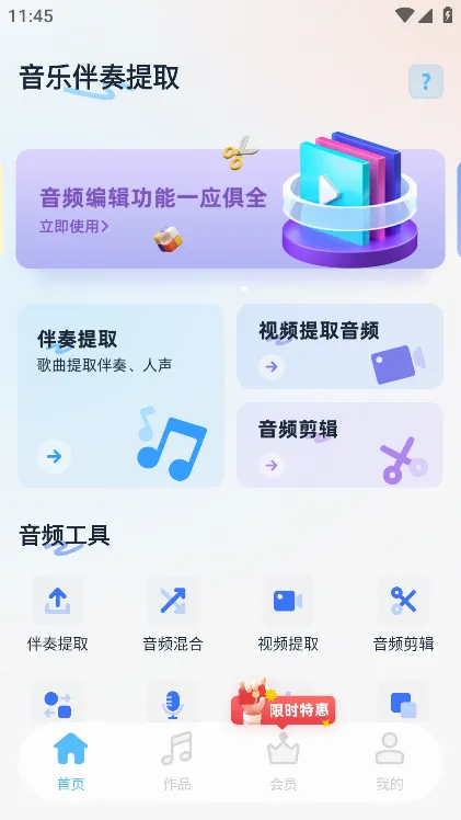 ���ְ�����ȡ(��Ƶ��������)