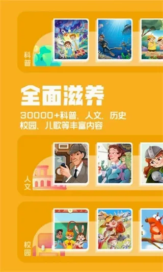 �����������(��֪ͯʶ����App)