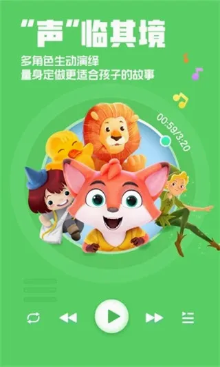 �����������(��֪ͯʶ����App)
