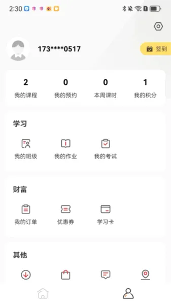�ɾͷǷ�2026�ٷ����°汾